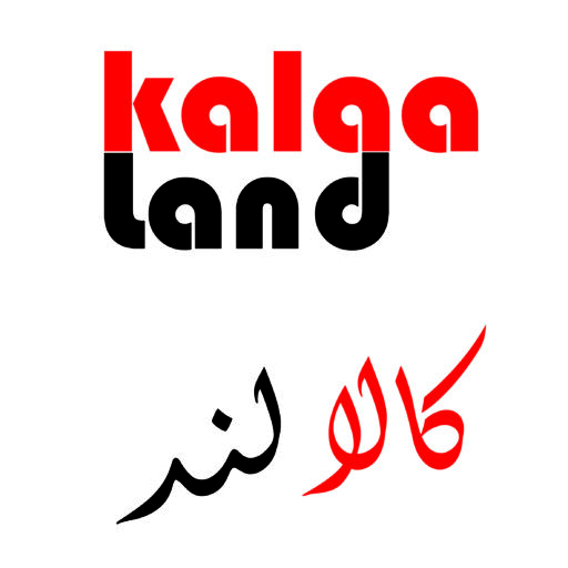 #کالالند